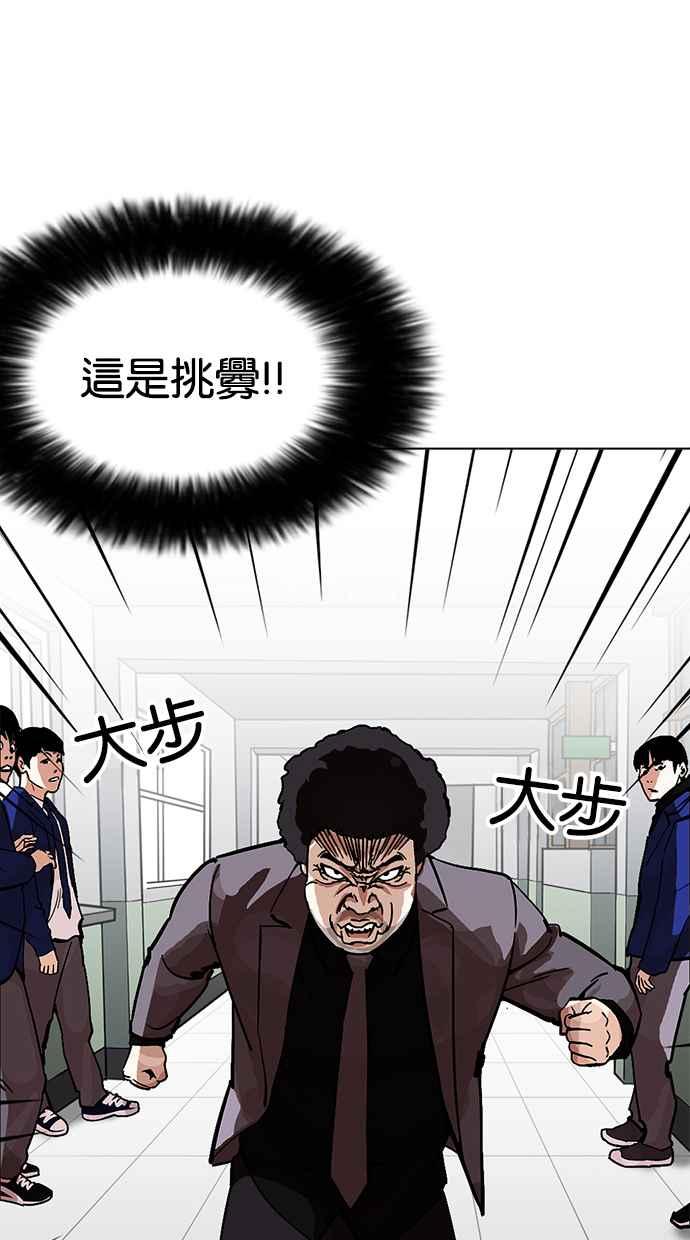 第267页