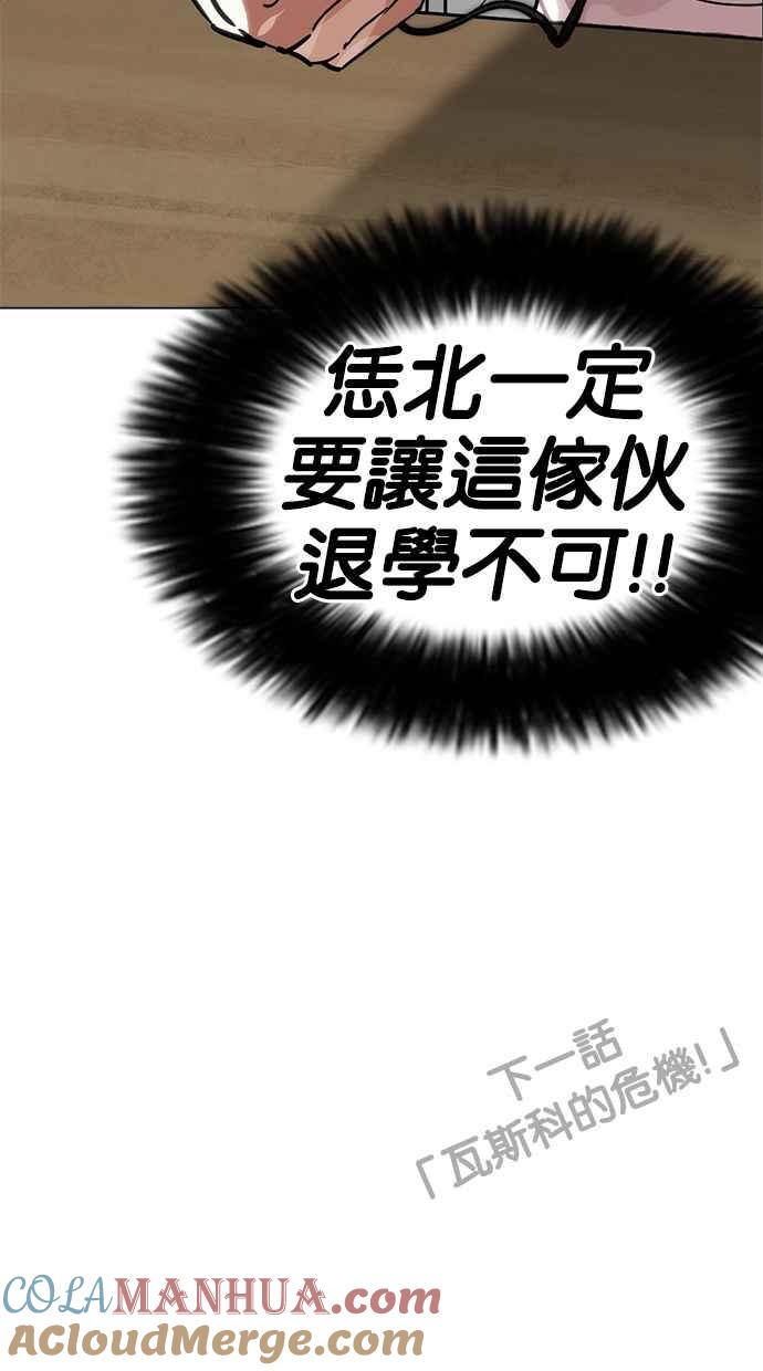 第281页