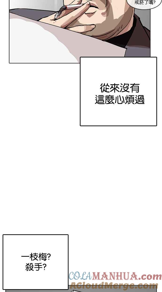 第193页