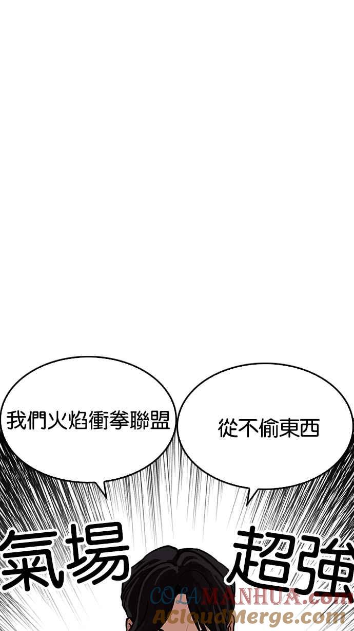 第201页