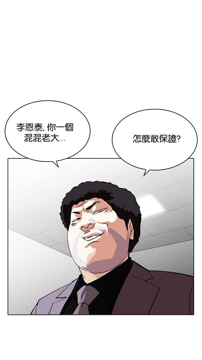 第207页