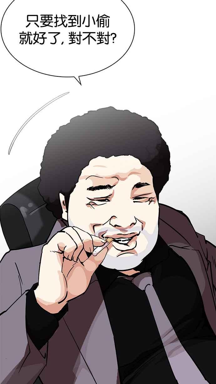 第139页