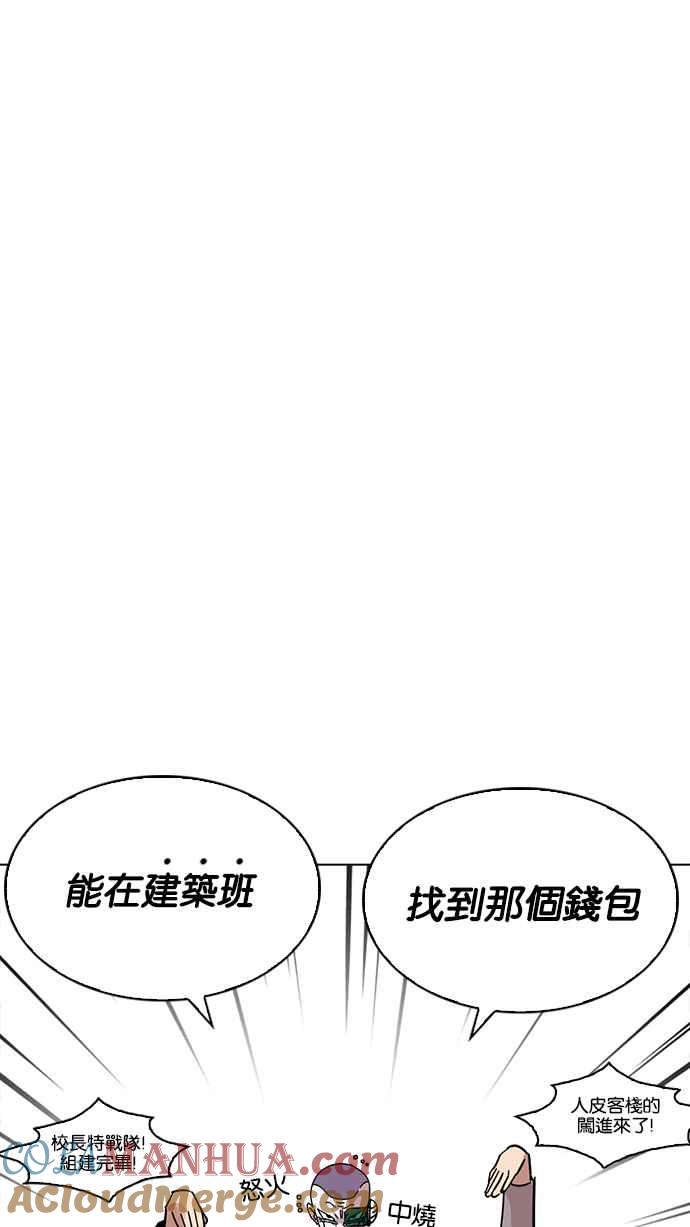 第193页