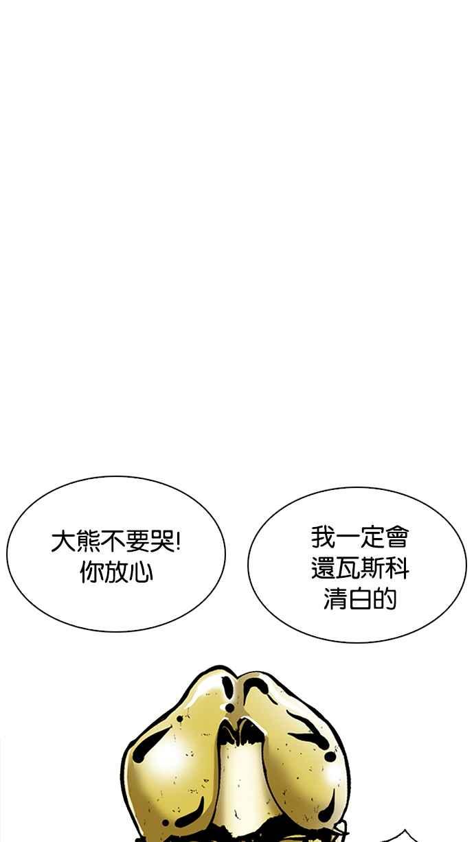 第205页