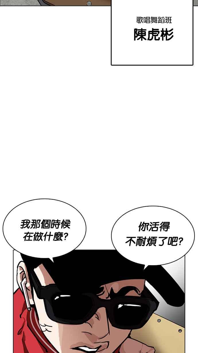 第167页