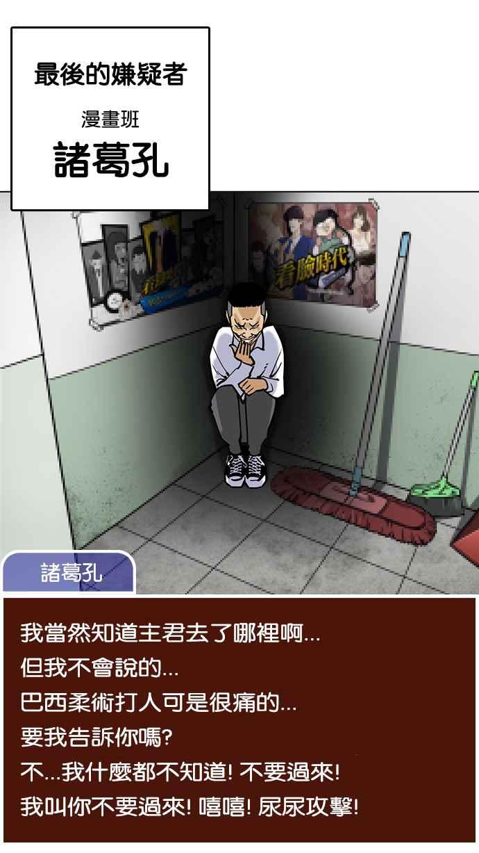 第197页