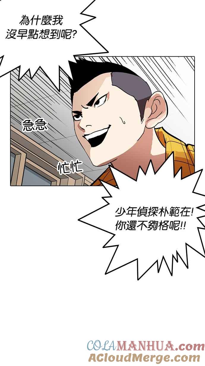 第225页