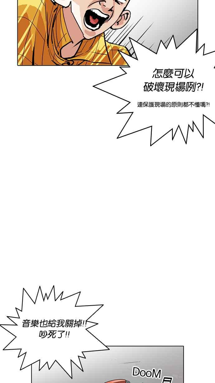 第247页