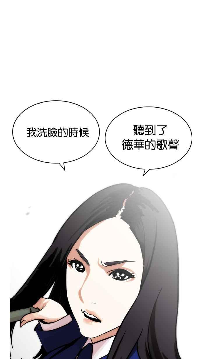 第255页
