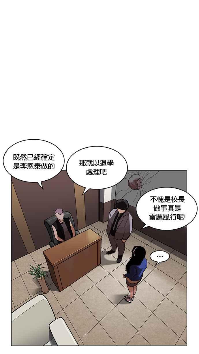 第285页