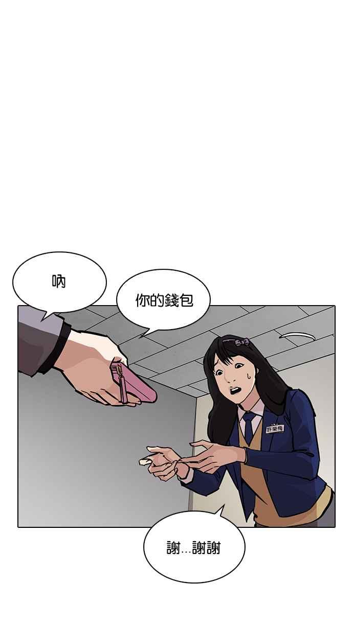 第287页