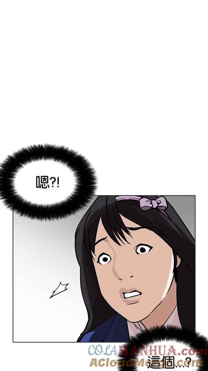 第289页