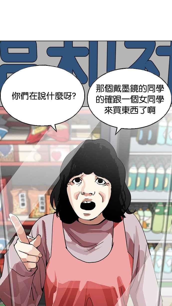 第181页