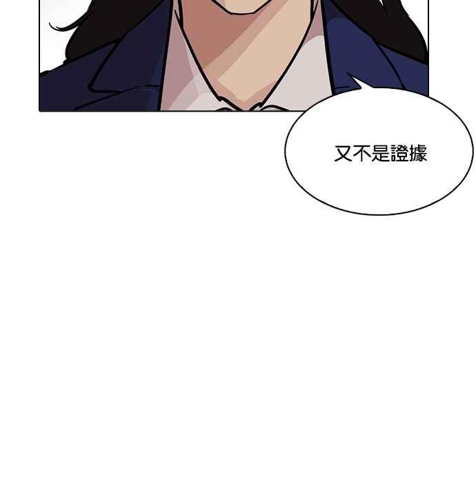 第203页