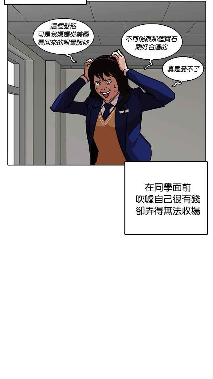 第223页