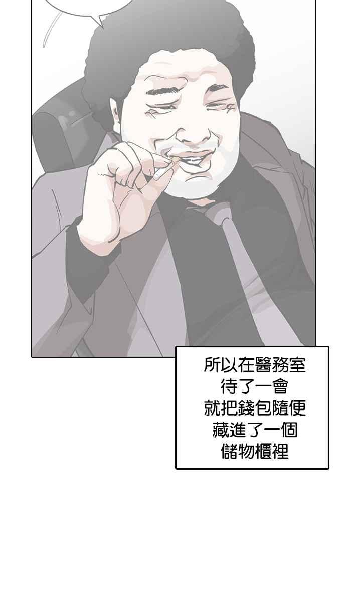 第231页
