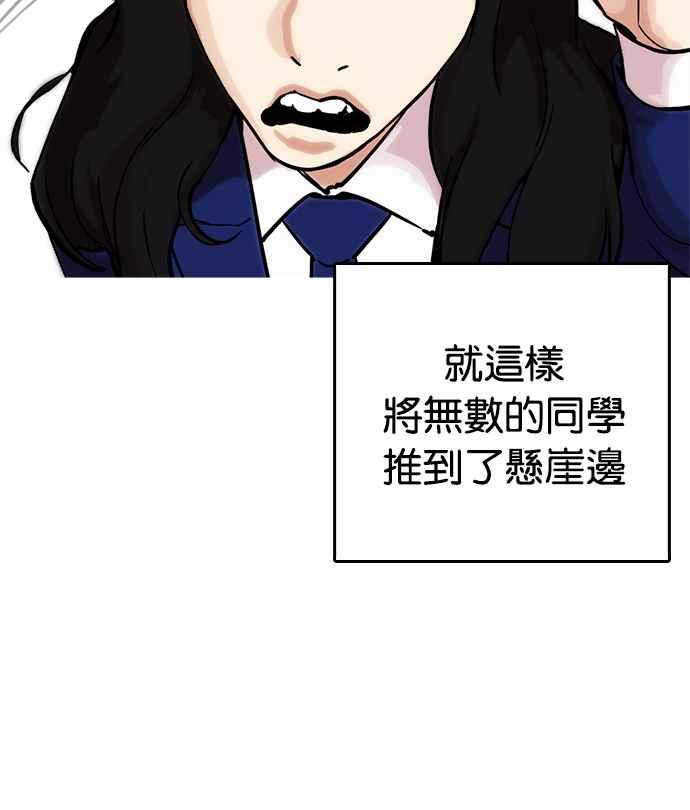 第237页