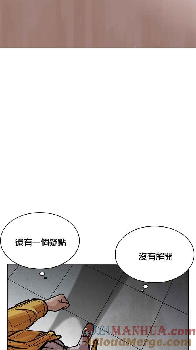 第241页
