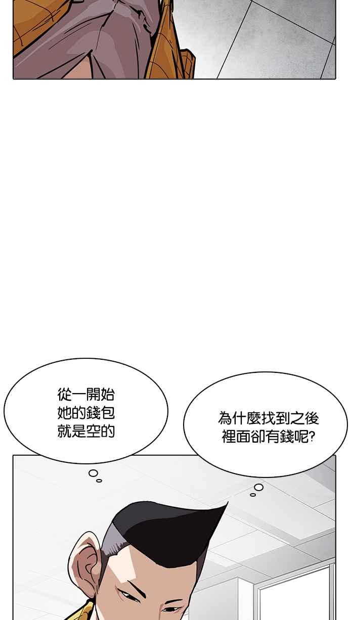 第243页