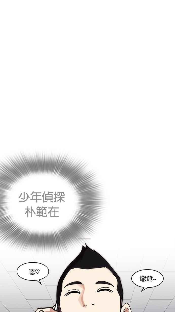 第251页