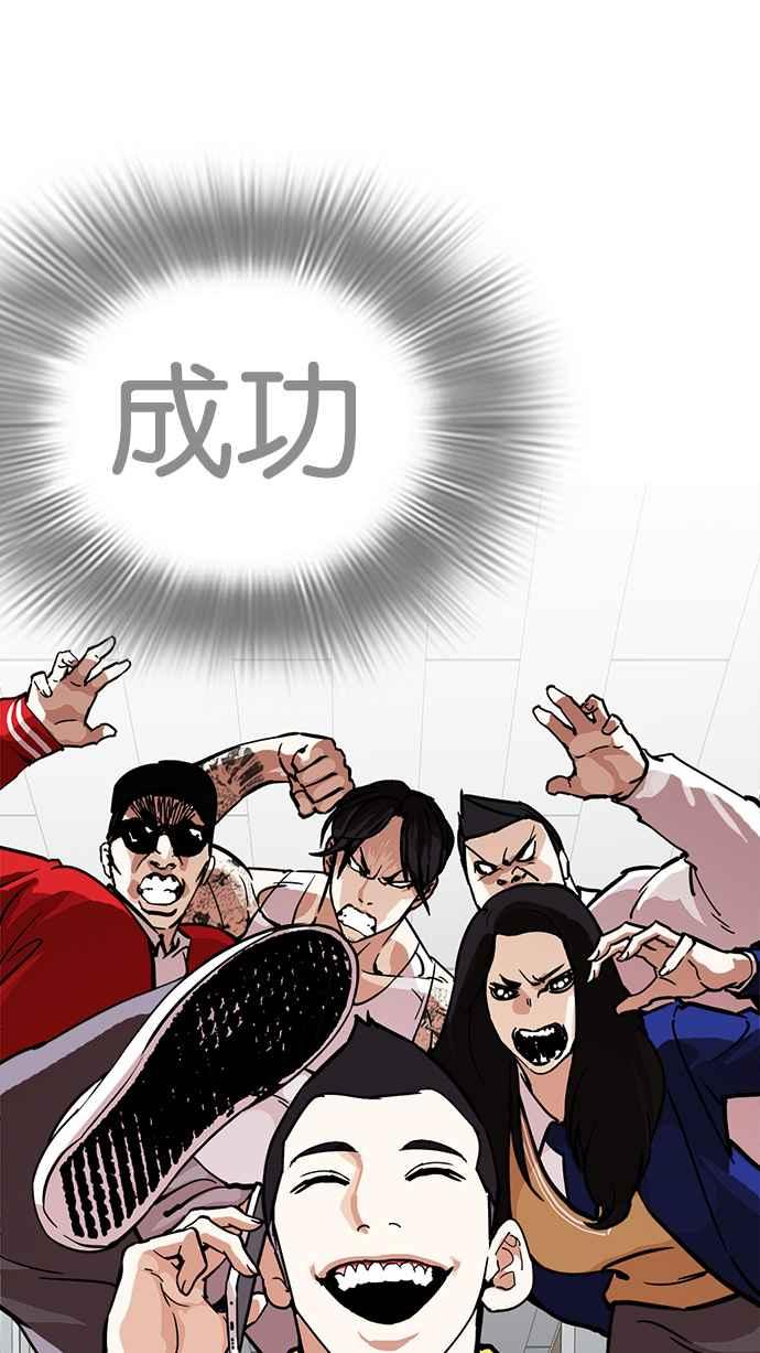 第255页