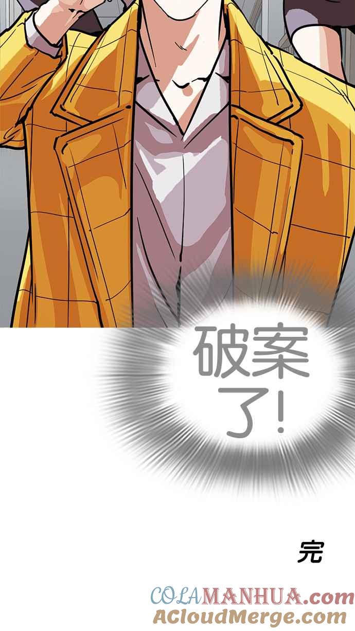 第257页