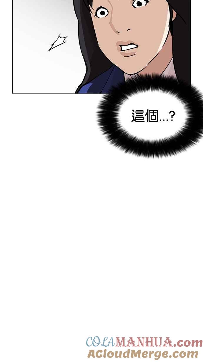 第265页