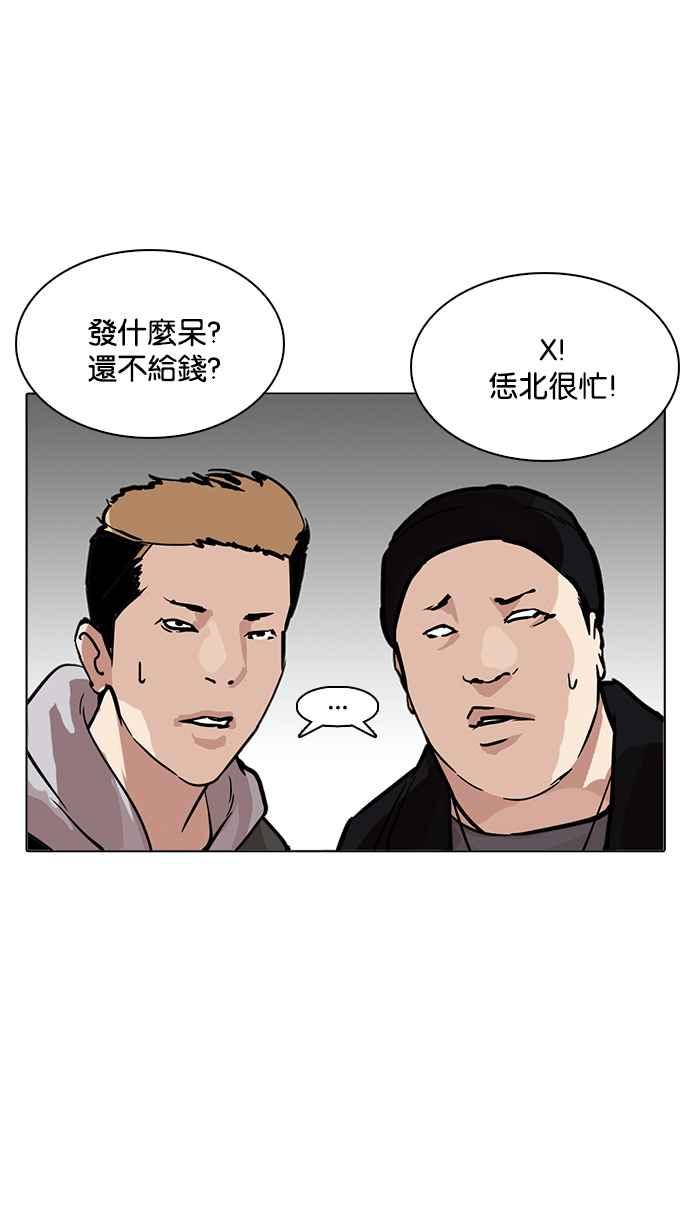 第287页