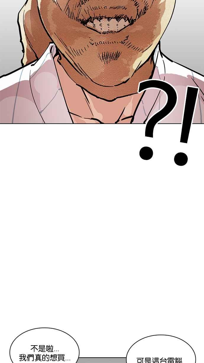 第291页