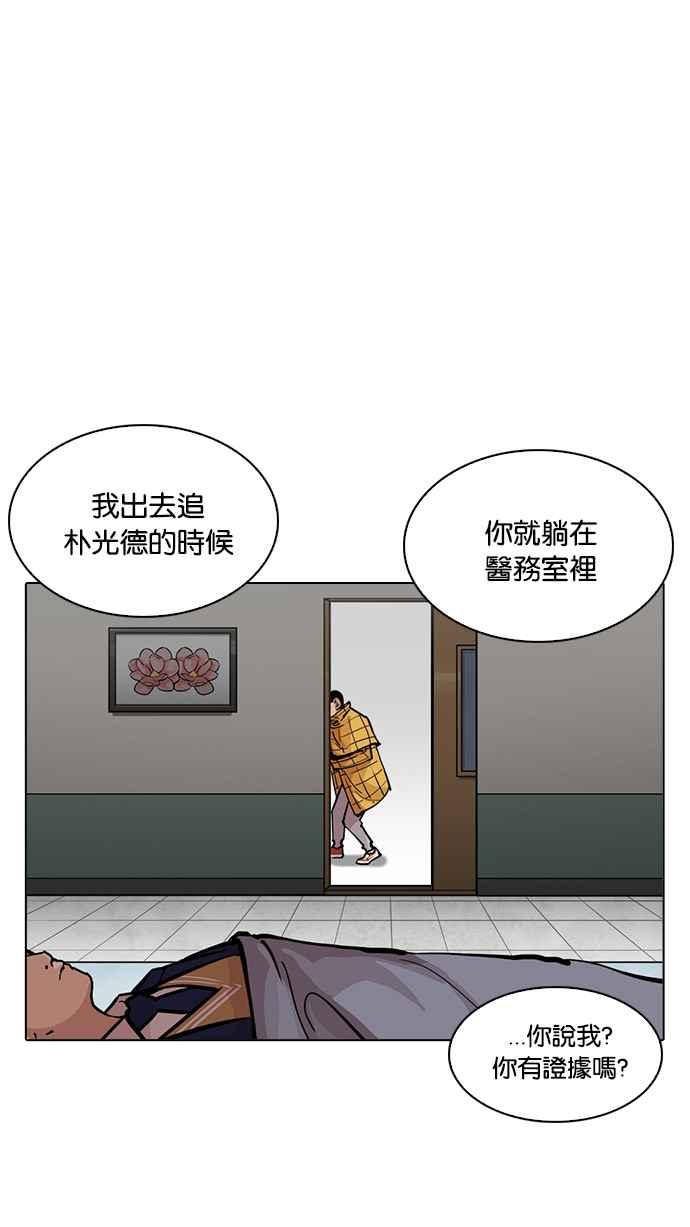 第175页
