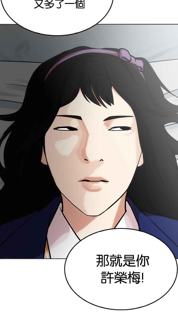 第181页