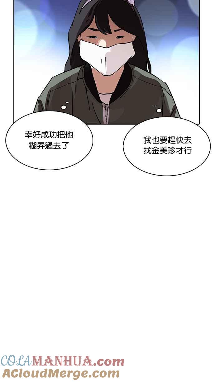 第201页