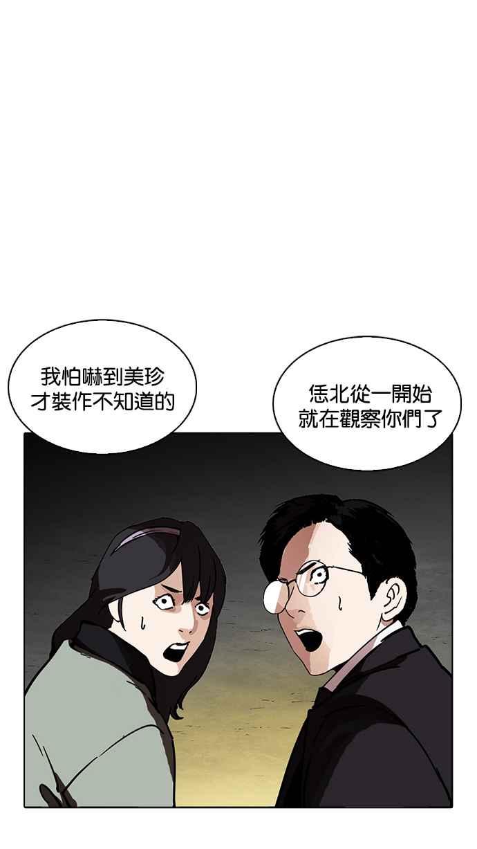 第237页