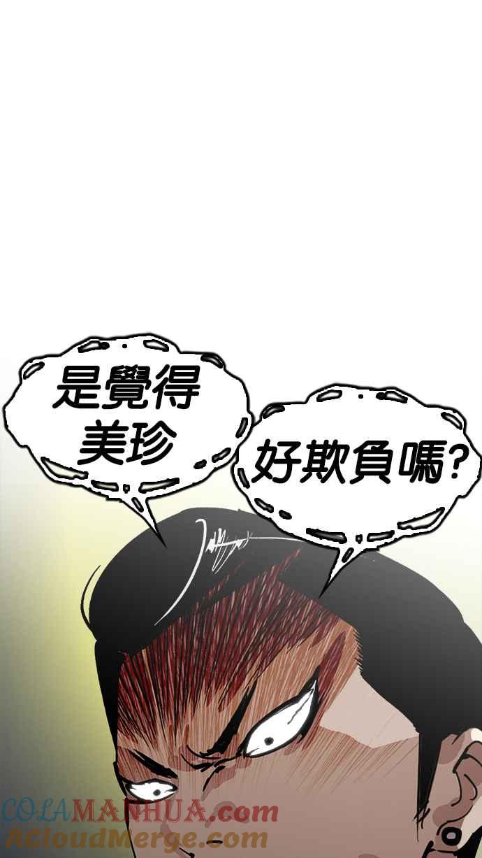 第241页