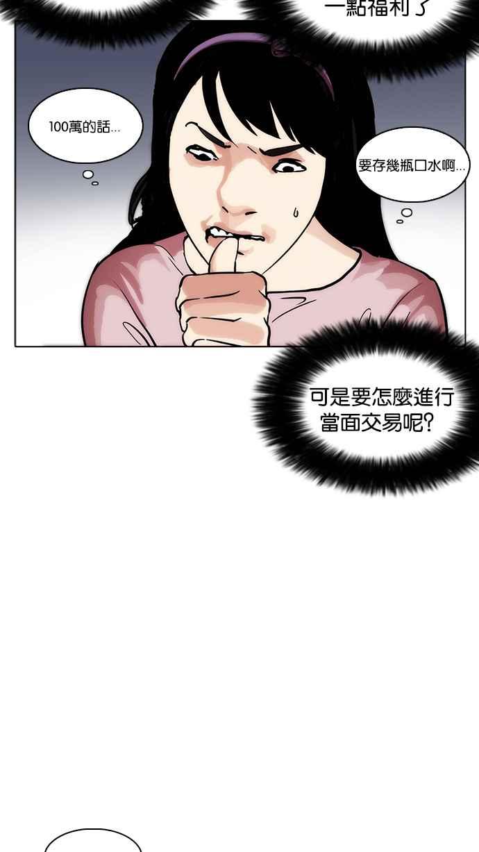 第155页
