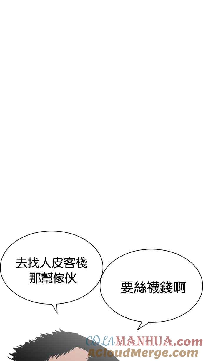 第209页