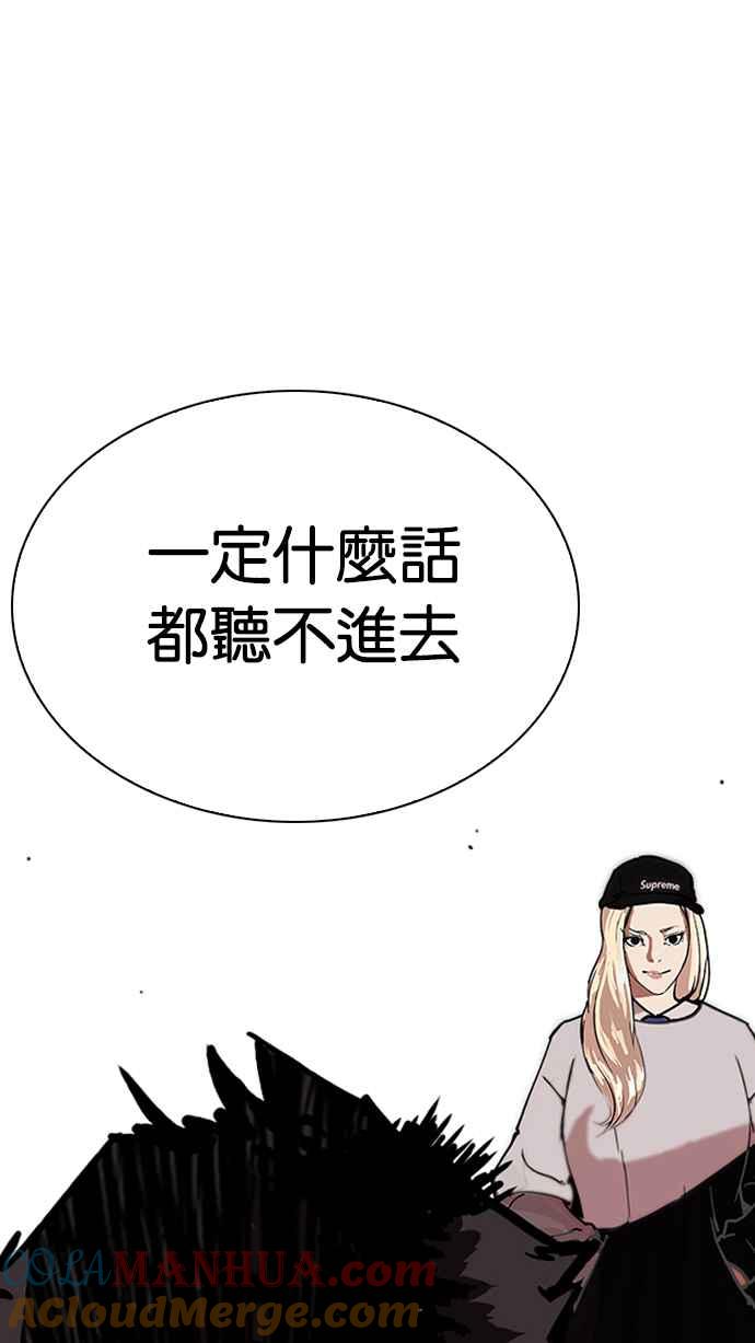 第217页