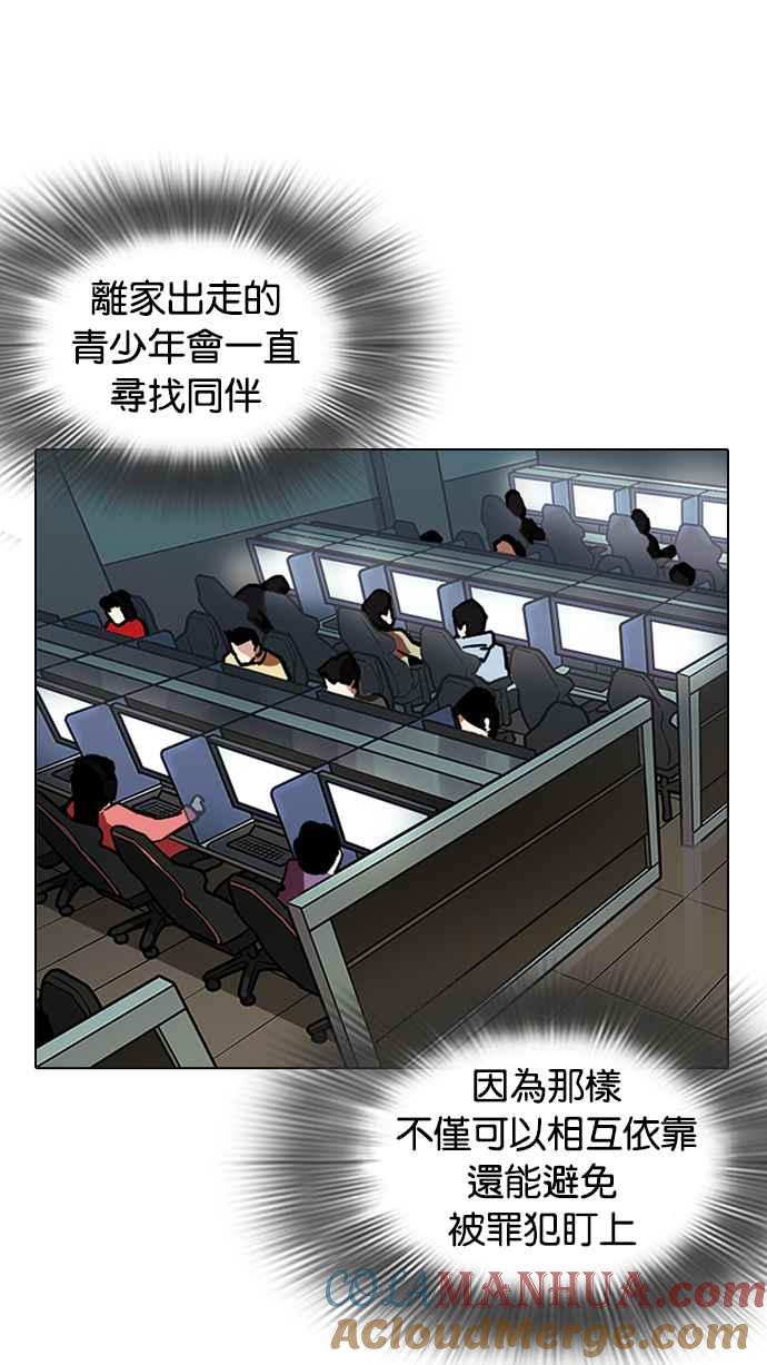 第233页