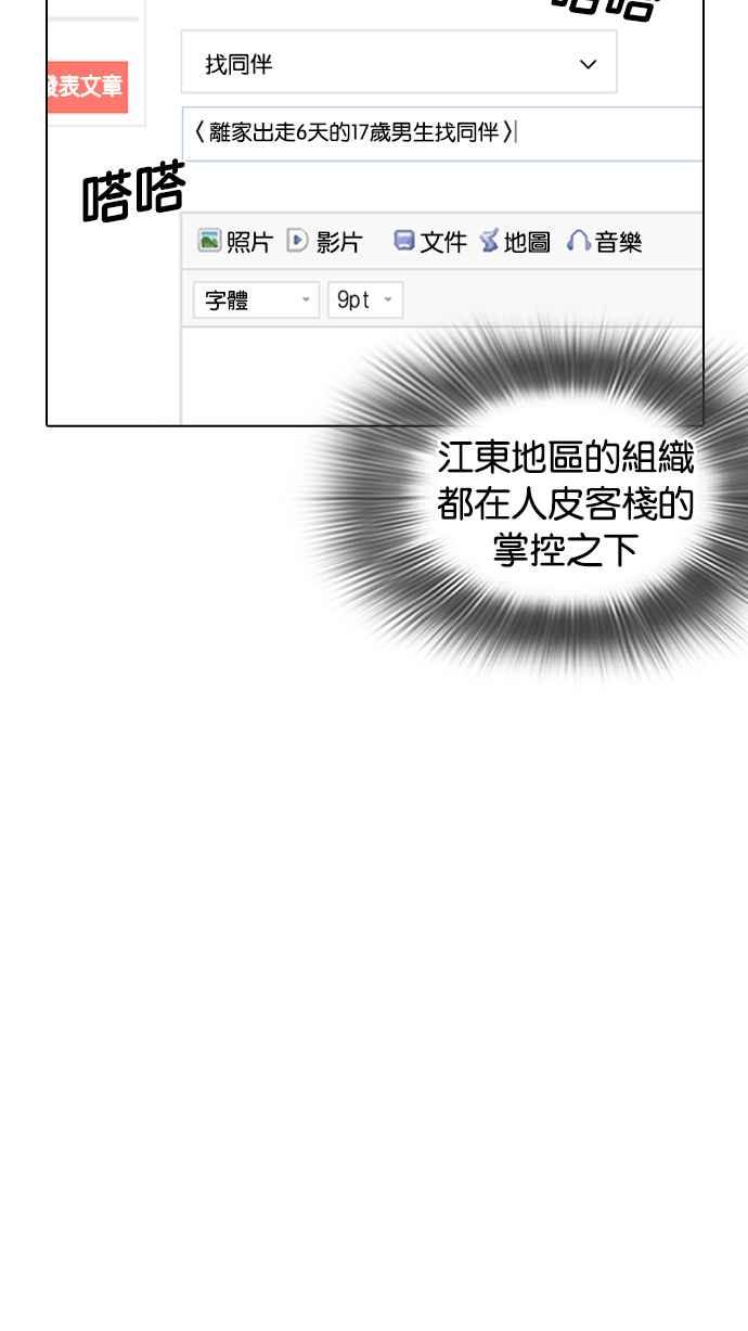 第243页
