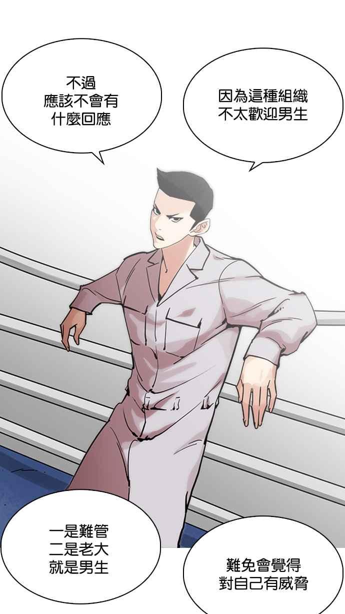 第247页