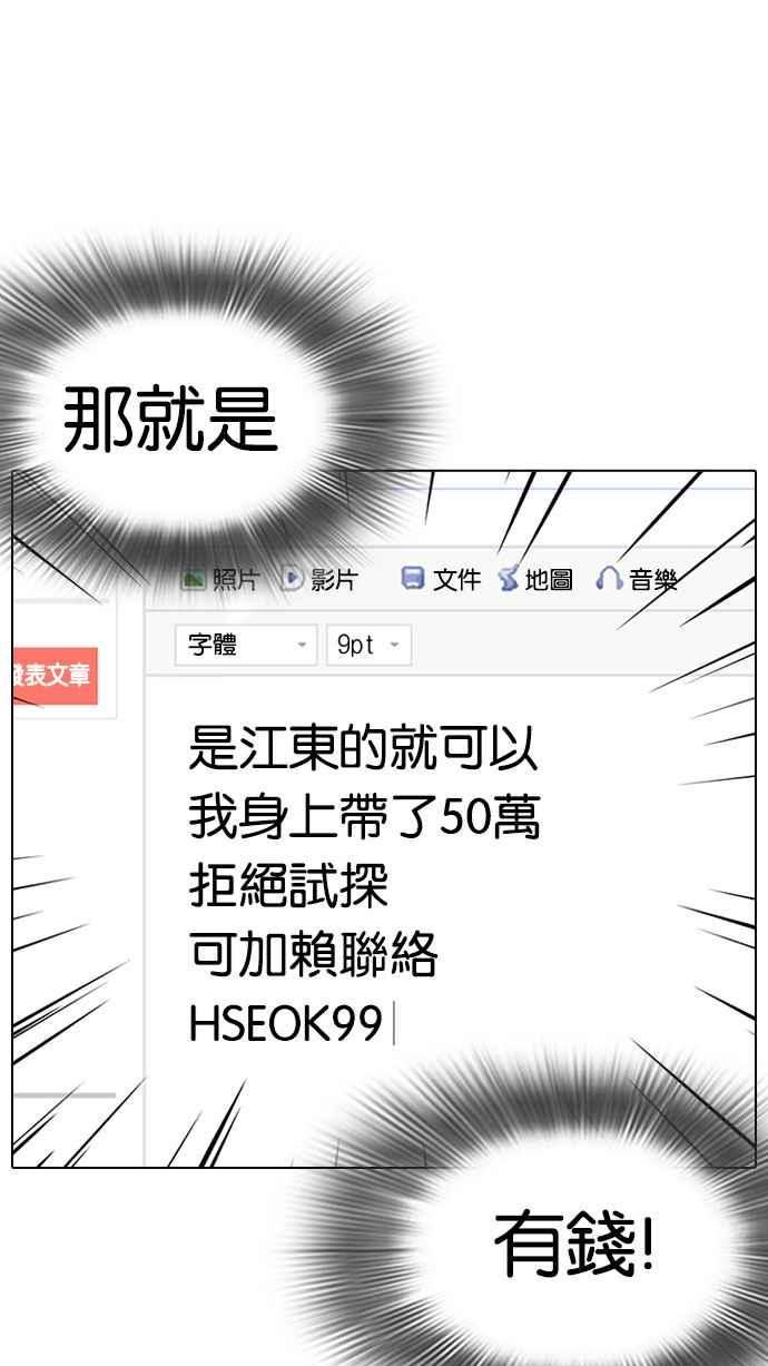 第251页
