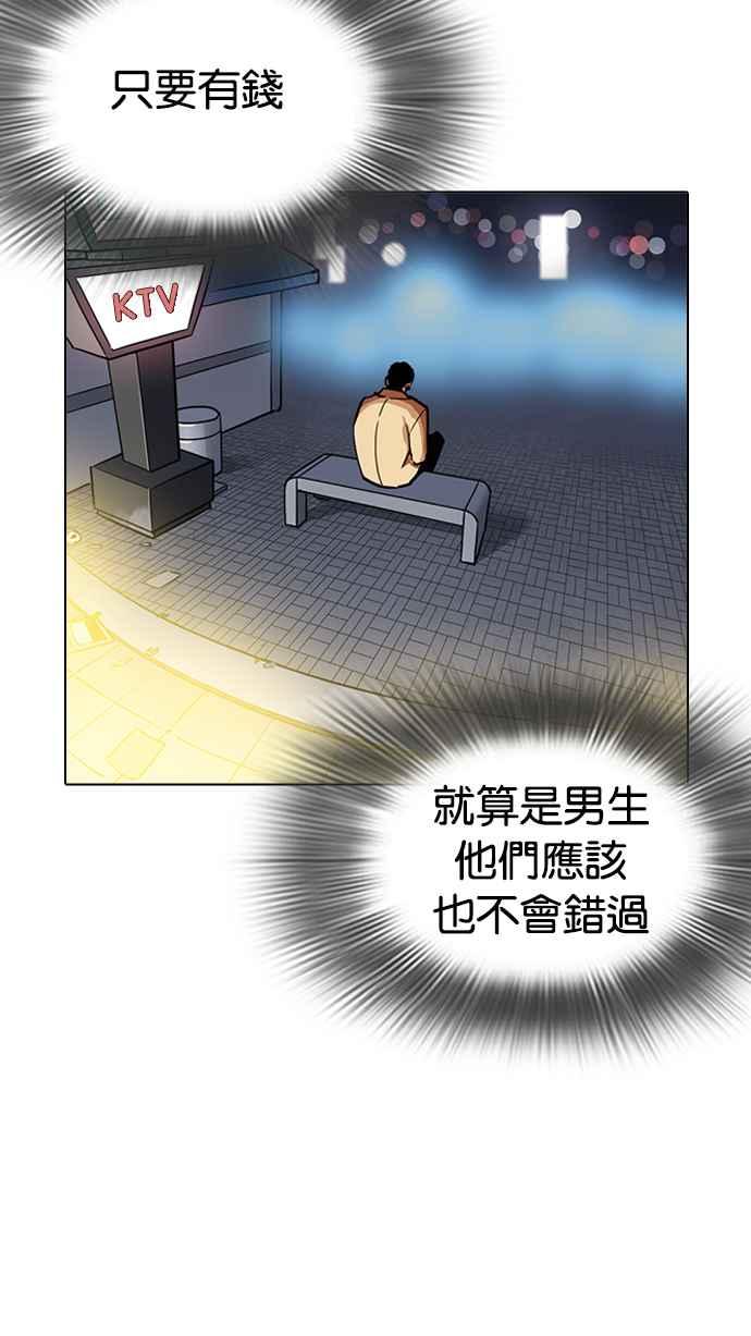 第259页