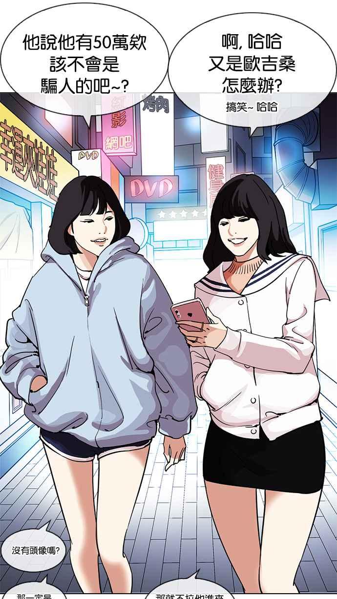 第267页