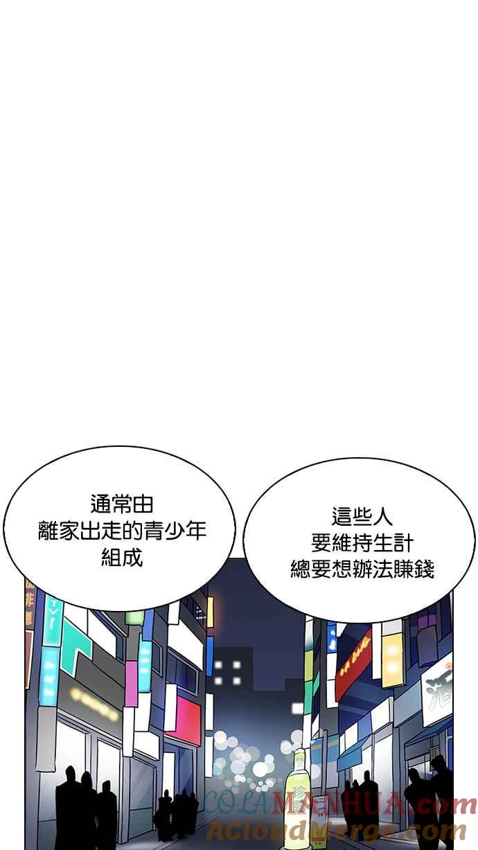 第161页