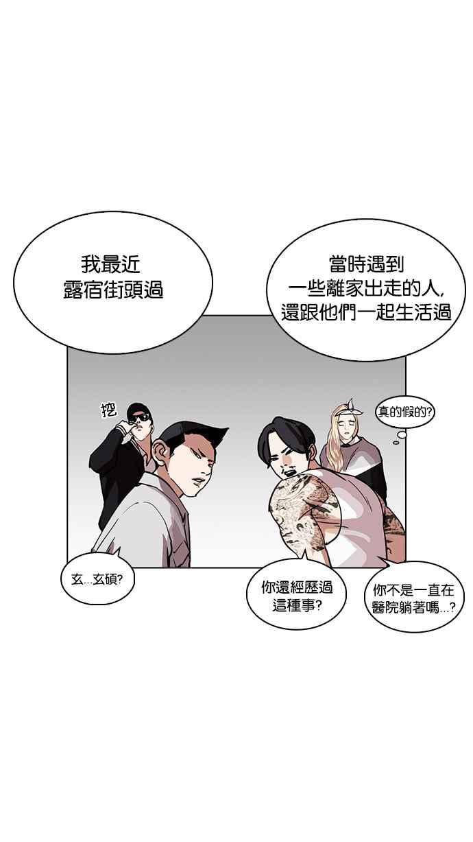 第173页