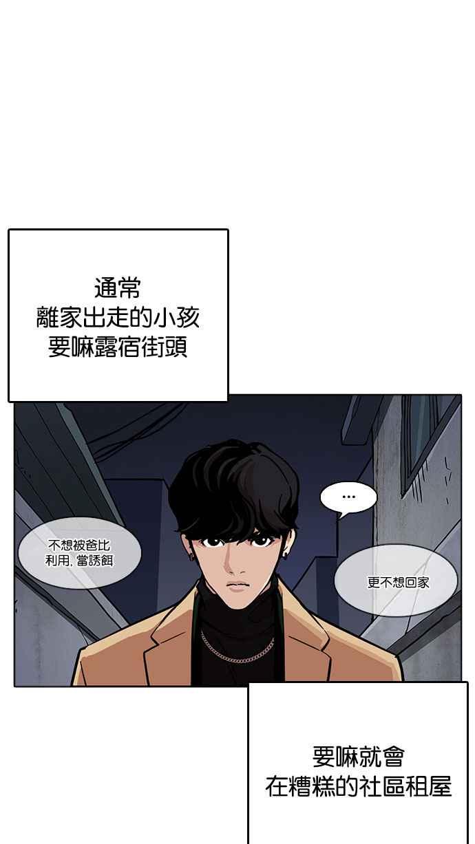 第203页