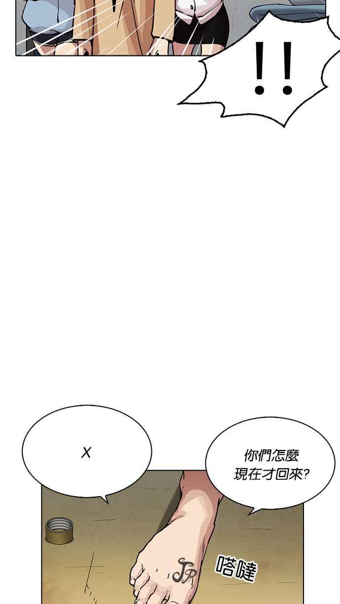 第221页