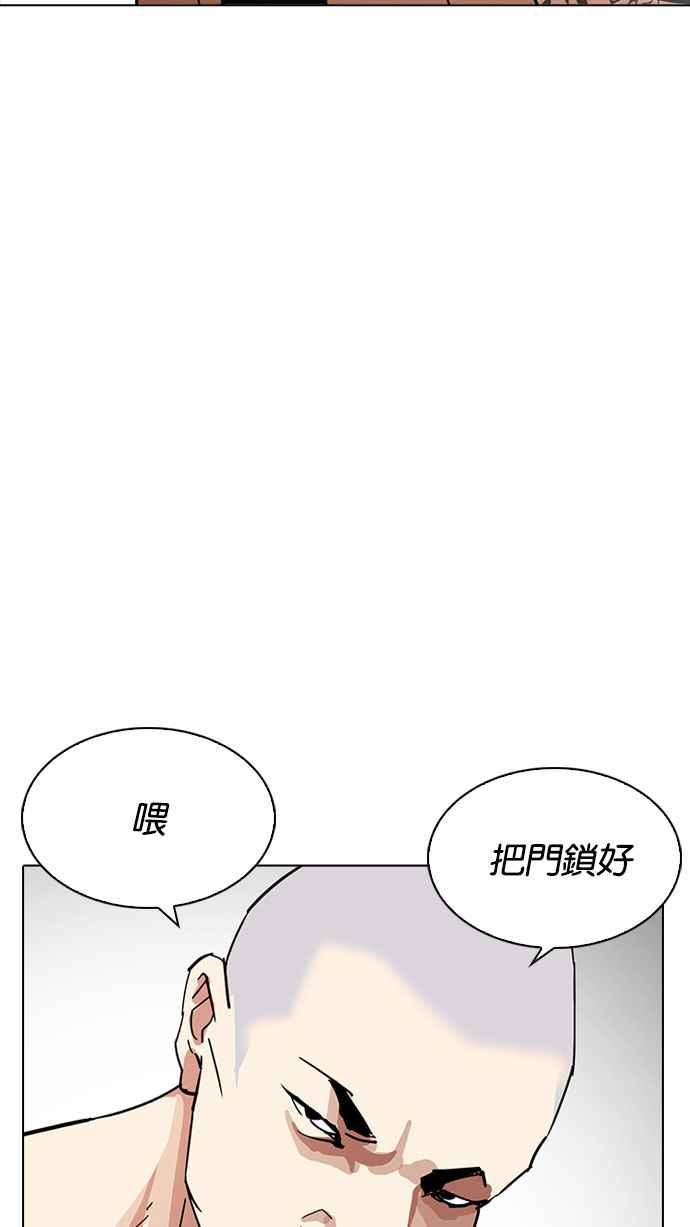 第237页