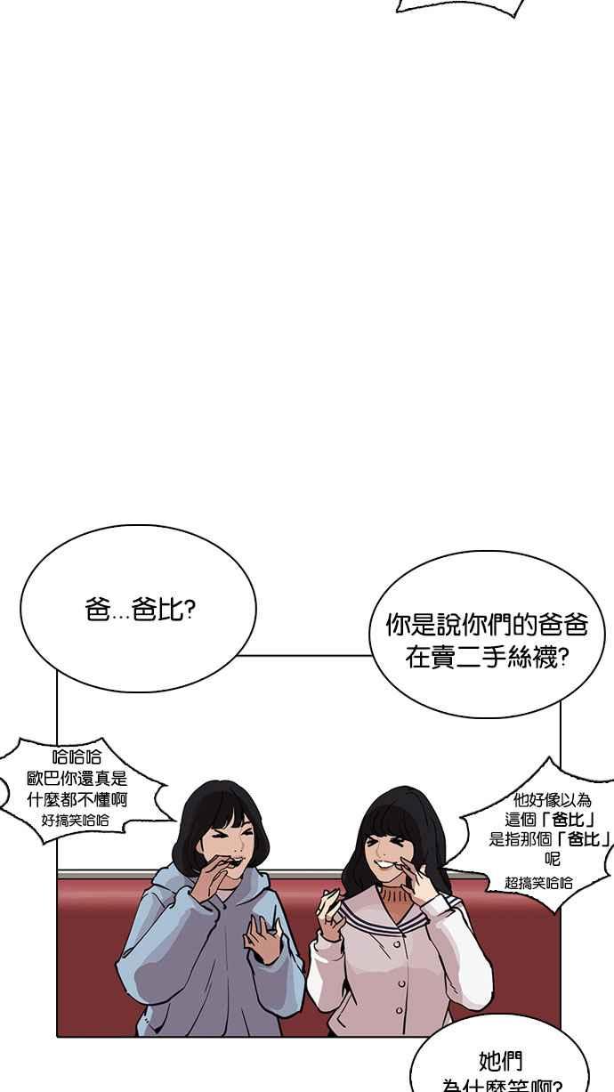 第181页