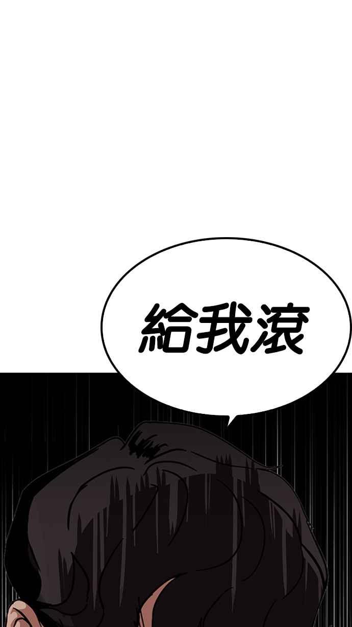 第211页